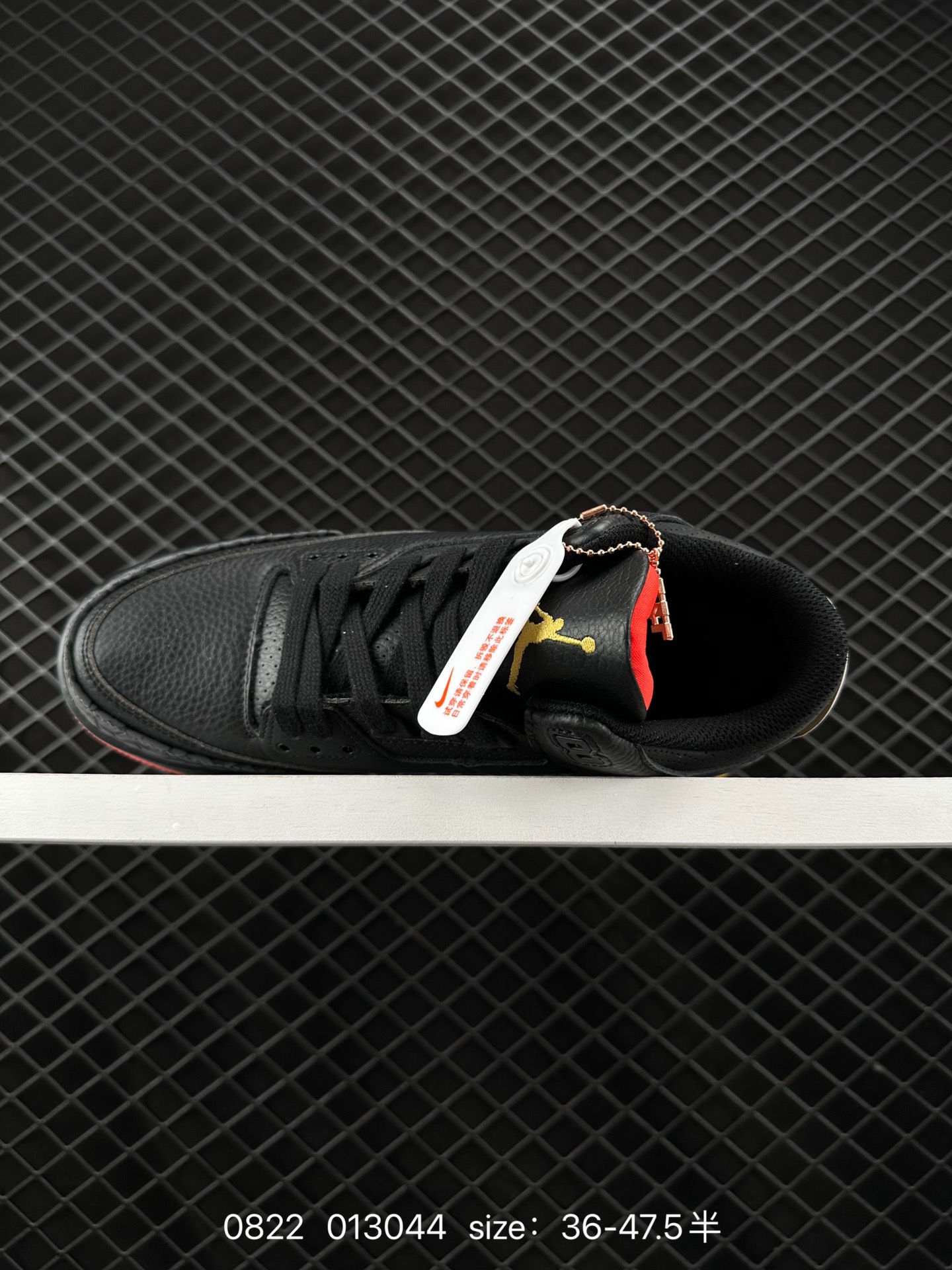 Nike Air Jordan 3 Retro SE